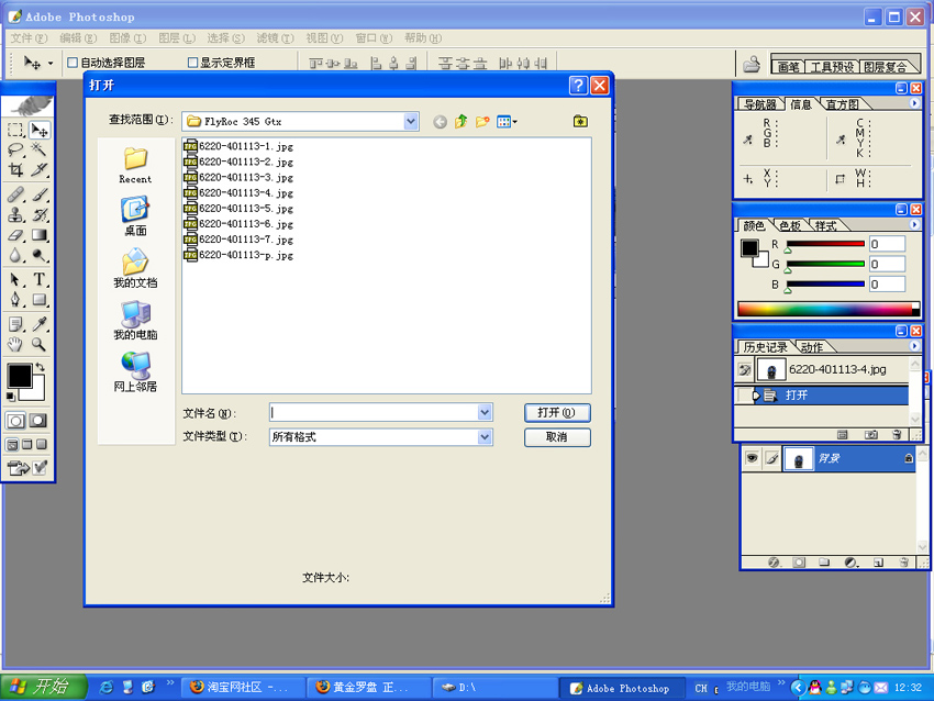img352/7561/69626500io7.jpg